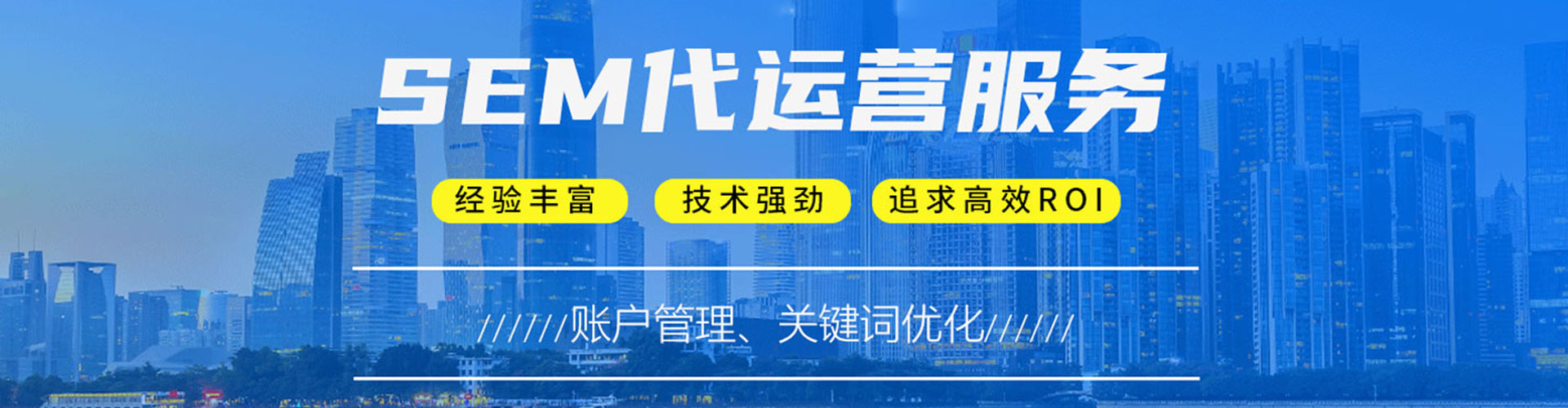 同德百度竞价赚钱