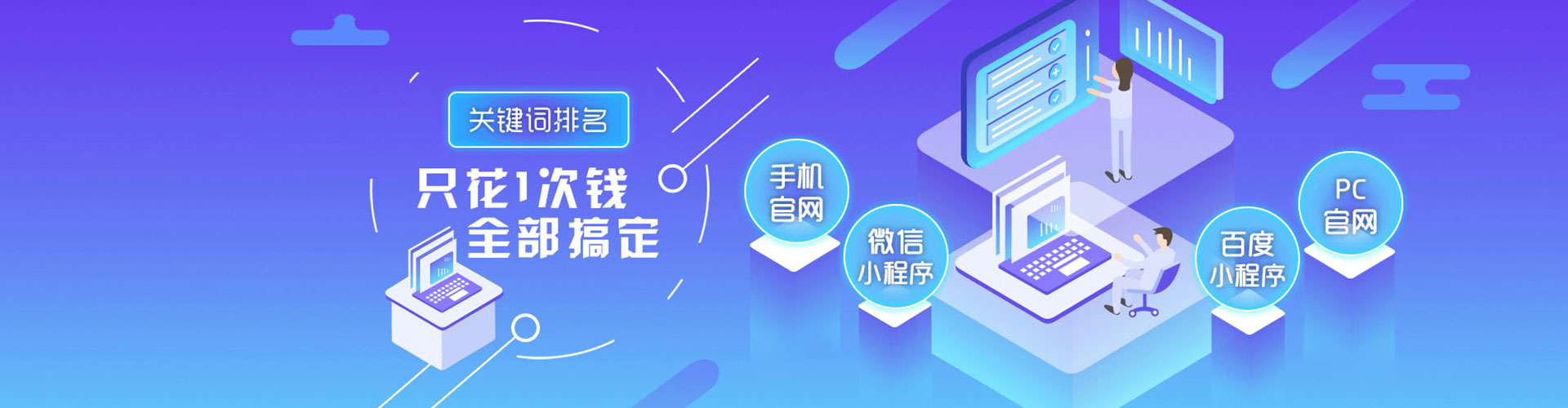 同德百度开户返点