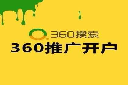 深度解读：百度信息流广告开户的多个成功实例